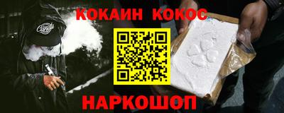 ALPHA PVP Лесосибирск