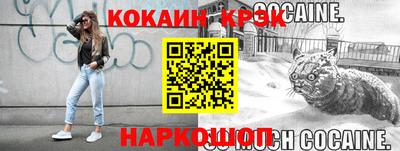 ALPHA PVP Лесосибирск