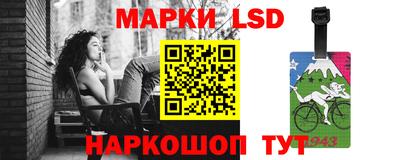 амф Ликино-Дулёво