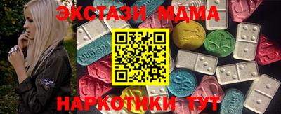 ALPHA PVP Лесосибирск