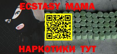 MDMA Premium VHQ Ливны