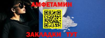 ALPHA PVP Лесосибирск