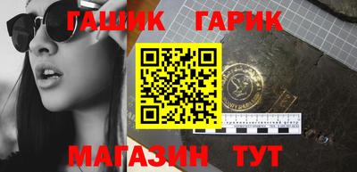 ALPHA PVP Лесосибирск