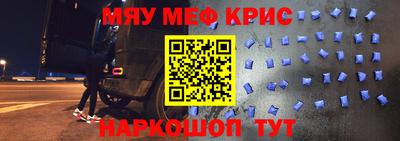 ALPHA PVP Лесосибирск