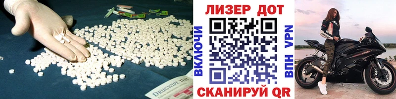 цены   Железногорск  Лсд 25 экстази кислота 