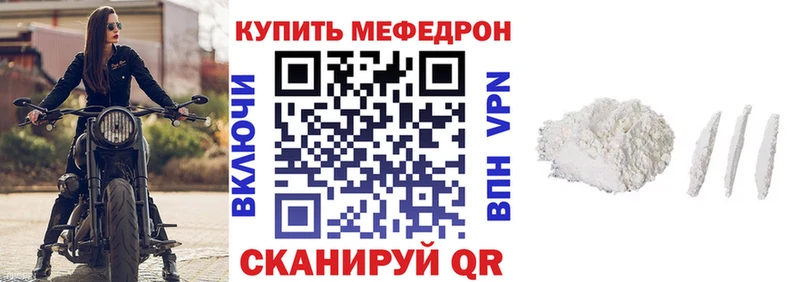 Меф кристаллы  hydra как зайти  Железногорск 