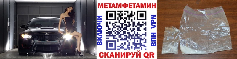 Первитин винт  hydra tor  сайты даркнета как зайти  Железногорск 