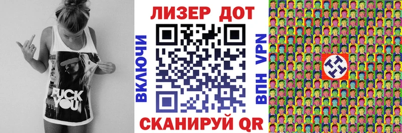 где купить наркоту  Железногорск  гидра ССЫЛКА  Наркотические марки 1500мкг 