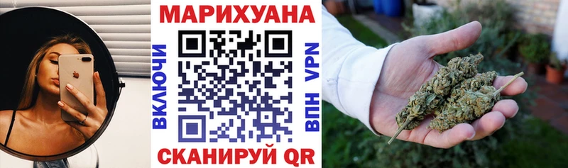 Каннабис Amnesia  Железногорск 